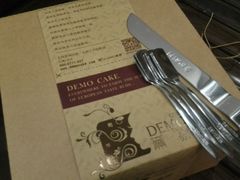 -DEMO黛慕蛋糕