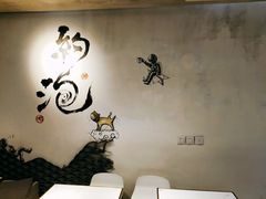 用餐区-茶是一枝花泡茶店