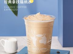经典拿铁瑞纳冰-瑞幸咖啡(三诺智慧大厦店)
