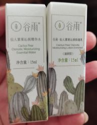 -谷雨官方旗舰店