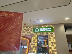 -凯德MALL(西直门店)