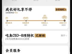 -太二酸菜鱼(武汉光谷保利店)
