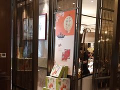 门面-江南厨子·品苏杭(华润万象店)