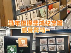 -徐悲鸿纪念馆