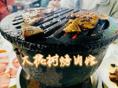 -大槐树烤肉馆