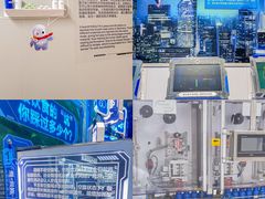 -汤臣倍健透明工厂景区