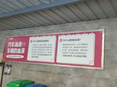 -名骏车业(新区玉山店)