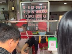 -求生煎包(武夷小区店)
