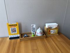 -和创柚子·会席日本料理(新区淮海街店)