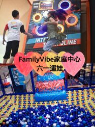 -动力星球家庭亲子游乐中心