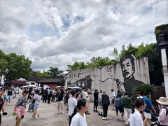 -绍兴书圣故里景区