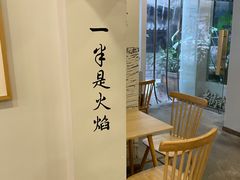 -正南齐北·老街糯米团(洪崖洞店)