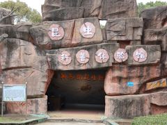 -凤凰沟景区
