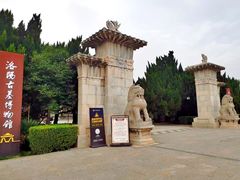 -洛阳古墓博物馆