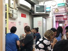 等位区-添發碗仔翅美食