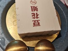 -豆花姐烂豆花火锅(水屯北路恒大滨河店)