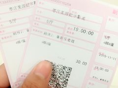 -乐达影城(枣庄市中店)
