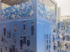 -中海环宇荟