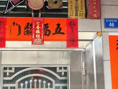 -平海古城