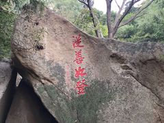 -医巫闾山