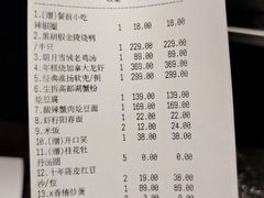 -逸道(益丰·外滩源店)