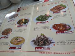菜单-京滨饭店·餐厅(阜外大街店)