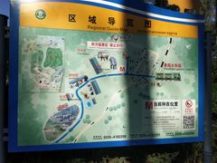 -秦皇岛野生动物园