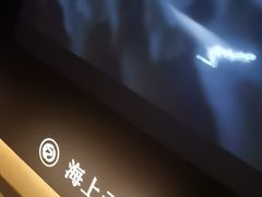 -海上云汇·影院足道·spa(古美店)