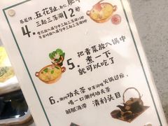 菜单-非遗•老字号•阿彬牛肉火锅(广济桥店)