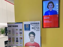 -方快-照相馆(嘉亭荟店)