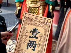-嘉峪关方特欢乐世界