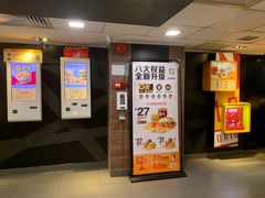 -麦当劳(一德路店)