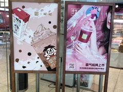 门面-奈雪的茶(大悦城店)