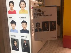-方快-照相馆(浦建路巴黎春天店)