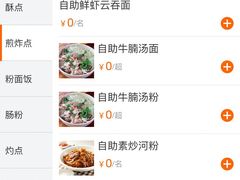 -万龙洲海鲜(南新仓店)