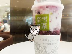 霸气酸奶车厘子-奈雪的茶(石家庄万象城店)
