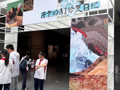 -四川大学博物馆