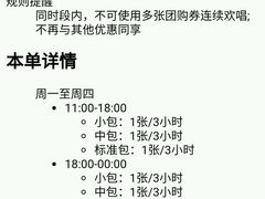 -极度沸点CLUB KTV(世贸中心店)
