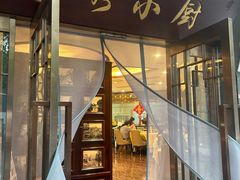 -粤秀小厨·广式早茶(辽宁路店)