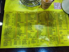 -民信老铺(华盖路店)