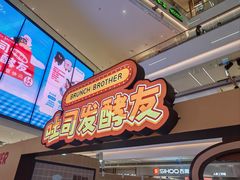 -天河领展广场