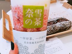 霸气芝士水晶草莓-奈雪的茶(大悦城店)
