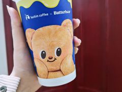 -瑞幸咖啡(南京林业大学店)