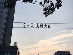-光谷广场