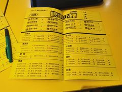 菜单-望京小腰(北京总店)