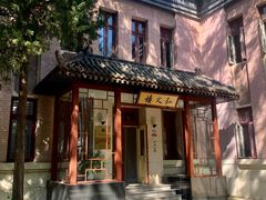 -国家图书馆·古籍馆