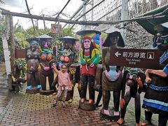 -呀路古热带植物园