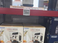-山姆会员商店(上海浦东店)