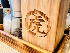 -虎丸烧肉(世纪汇店)