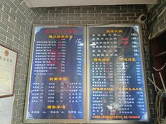 -遵义虾子卢四羊肉粉(大沽路店)